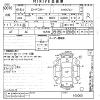 Mazda ROADSTER лот № 60070 оценка R  с аукциона в Японии 9