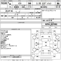 Toyota IST лот № 70100 оценка RA  с аукциона в Японии 2