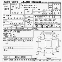 Mitsubishi EK SPACE лот № 70132 оценка 4  с аукциона в Японии 9