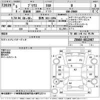 Toyota PRIUS лот № 72039 оценка 3  с аукциона в Японии 2