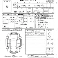 Lexus RX лот № 70 оценка S  с аукциона в Японии 5