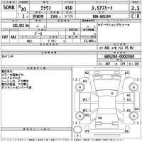 Toyota CROWN лот № 5098 оценка 3.5  с аукциона в Японии 2