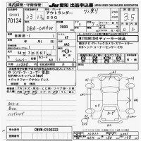 Mitsubishi OUTLANDER лот № 70134 оценка 3.5  с аукциона в Японии 9