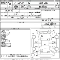 Toyota VANGUARD лот № 70107 оценка 3  с аукциона в Японии 2