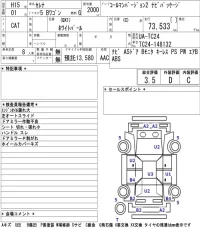 Nissan SERENA лот № 5032 оценка 3.5  с аукциона в Японии 5