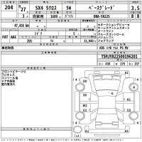 Suzuki SX-4 лот № 204 оценка 3.5  с аукциона в Японии 2