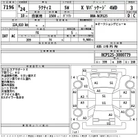 Toyota RACTIS лот № 7196 оценка 3  с аукциона в Японии 2