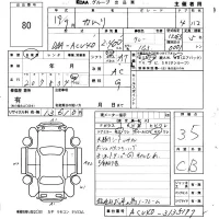 Toyota CAMRY лот № 80 оценка 3.5  с аукциона в Японии 5