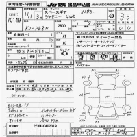 Mitsubishi DELICA лот № 70149 оценка 3.5  с аукциона в Японии 9