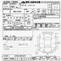 Toyota PIXIS SPACE лот № 2536 оценка 3.5  с аукциона в Японии 9