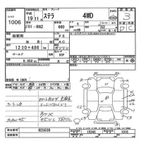 Subaru STELLA лот № 1006 оценка 3  с аукциона в Японии 7