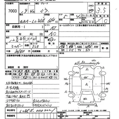 Daihatsu MIRA  с аукциона в Японии