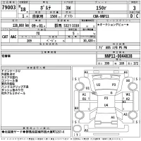 Toyota PORTE лот № 79003 оценка 3  с аукциона в Японии 2