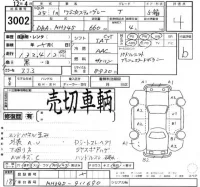 Suzuki WAGON R лот № 3002 оценка 4  с аукциона в Японии 2