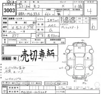 Nissan MOCO лот № 3003 оценка 4  с аукциона в Японии 2