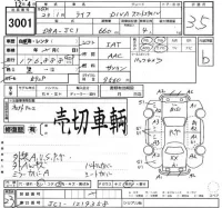 Honda LIFE лот № 3001 оценка 3.5  с аукциона в Японии 2