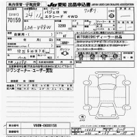 Mitsubishi PAJERO лот № 70159 оценка -  с аукциона в Японии 9