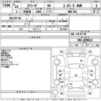 Subaru EXIGA лот № 7206 оценка 3  с аукциона в Японии 2