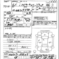 Suzuki CARRY TRUCK лот № 7014 оценка 3  с аукциона в Японии 4