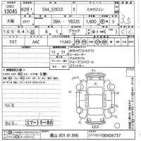 Suzuki SX-4 лот № 10045 оценка 3.5  с аукциона в Японии 10