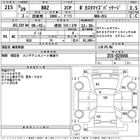 Subaru BRZ лот № 215 оценка 3.5  с аукциона в Японии 2
