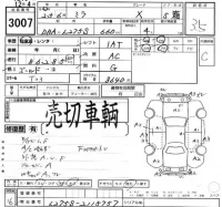 Daihatsu MIRA лот № 3007 оценка 3.5  с аукциона в Японии 2