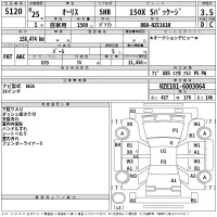Toyota AURIS лот № 5120 оценка 3.5  с аукциона в Японии 2