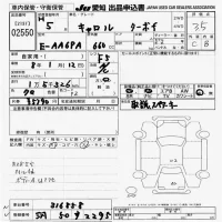 Mazda CAROL лот № 2550 оценка 3.5  с аукциона в Японии 9