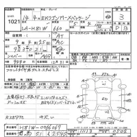 Mitsubishi EK WAGON лот № 1021 оценка 3  с аукциона в Японии 6