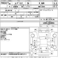 Daihatsu MOVE CONTE лот № 79014 оценка 3.5  с аукциона в Японии 2