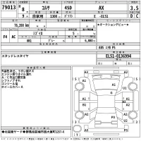 Toyota CORSA лот № 79013 оценка 3.5  с аукциона в Японии 2