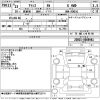 Toyota ISIS лот № 79011 оценка 3.5  с аукциона в Японии 2