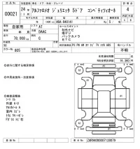 Alfa Romeo Giulietta лот № 21 оценка 4  с аукциона в Японии 8