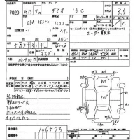 Mazda DEMIO лот № 7029 оценка 3.5  с аукциона в Японии 2
