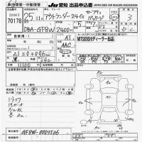 Mitsubishi OUTLANDER лот № 70178 оценка 3  с аукциона в Японии 9