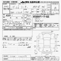 Mitsubishi LANCER лот № 70179 оценка R  с аукциона в Японии 9