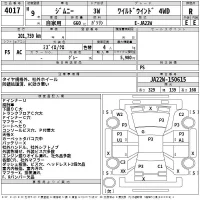 Suzuki JIMNY лот № 4017 оценка R  с аукциона в Японии 2