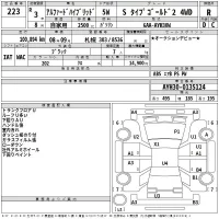 Toyota ALPHARD лот № 223 оценка R  с аукциона в Японии 2