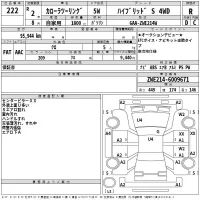 Toyota COROLLA TOURING лот № 222 оценка R  с аукциона в Японии 2