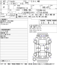 Subaru FORESTER лот № 4100 оценка 3.5  с аукциона в Японии 5