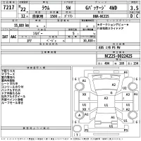 Toyota RAUM лот № 7217 оценка 3.5  с аукциона в Японии 2