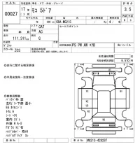 Nissan MOCO лот № 27 оценка 3.5  с аукциона в Японии 8