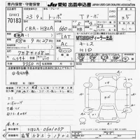 Mitsubishi TOPPO лот № 70183 оценка 3.5  с аукциона в Японии 9