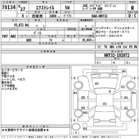Nissan X-TRAIL лот № 70134 оценка R  с аукциона в Японии 2