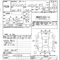 Honda CIVIC HYBRID лот № 7026 оценка 3.5  с аукциона в Японии 4