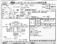 Nissan UD SERIES лот № 1011 оценка 3.5  с аукциона в Японии 4