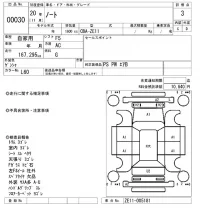 Nissan NOTE лот № 30 оценка 3  с аукциона в Японии 8