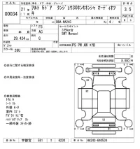 Suzuki ALTO лот № 34 оценка 3.5  с аукциона в Японии 8