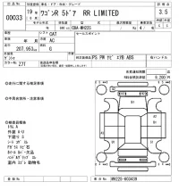 Suzuki WAGON R лот № 33 оценка 3.5  с аукциона в Японии 7