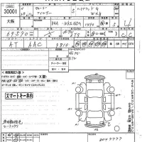 Toyota COROLLA FIELDER лот № 30001 оценка 4  с аукциона в Японии 10
